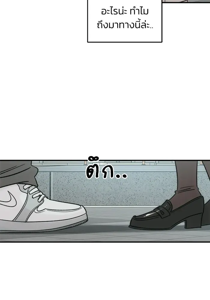หน้า 97