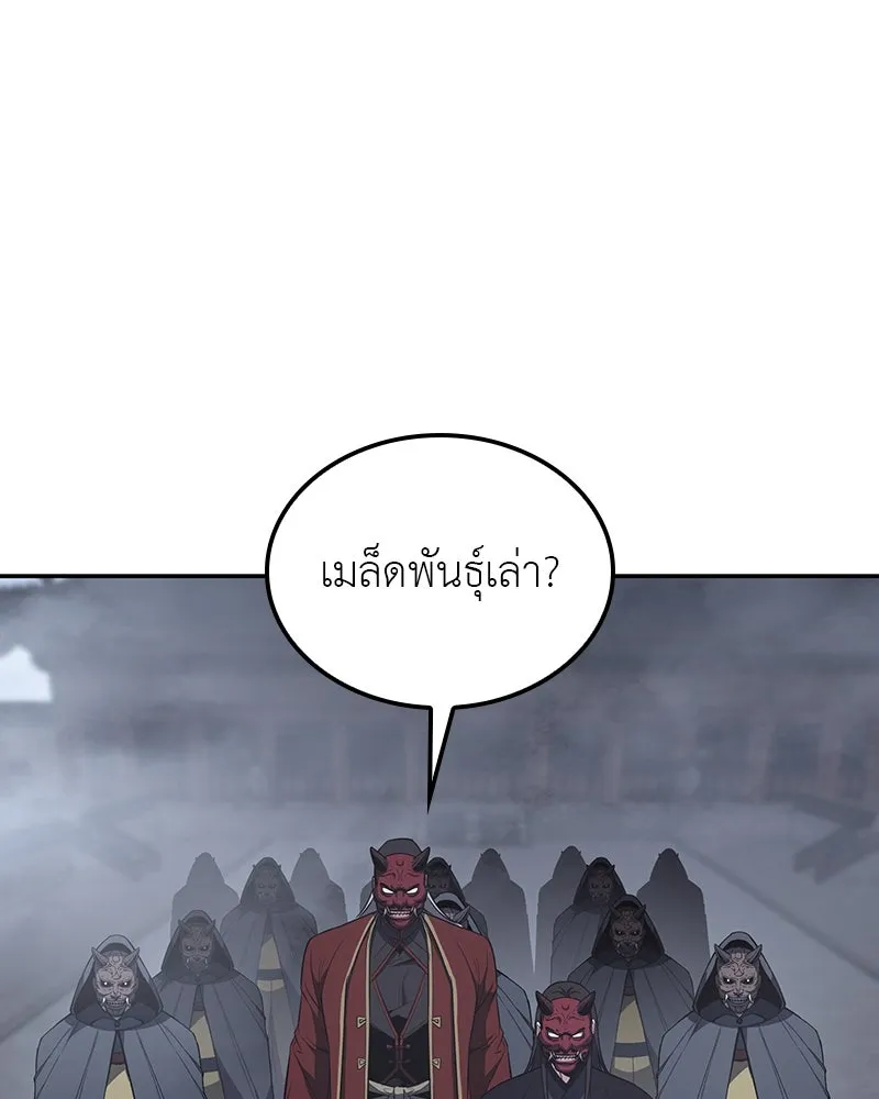 หน้า 184