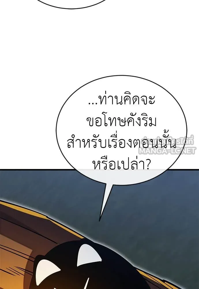 หน้า 85