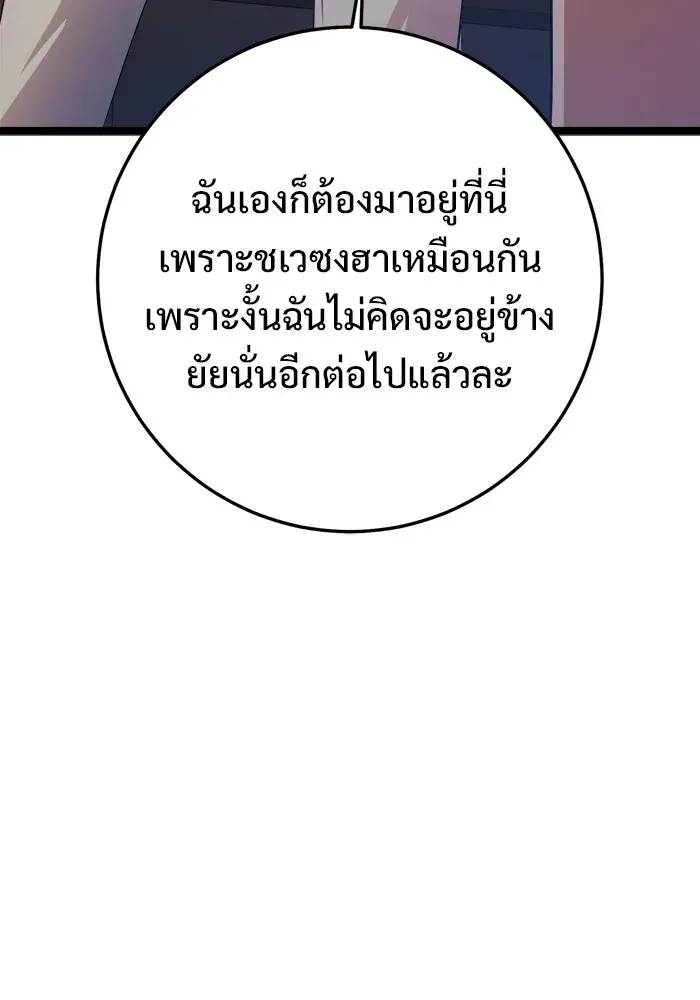 หน้า 139