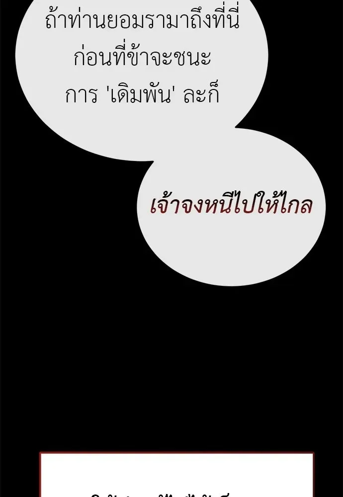 หน้า 181