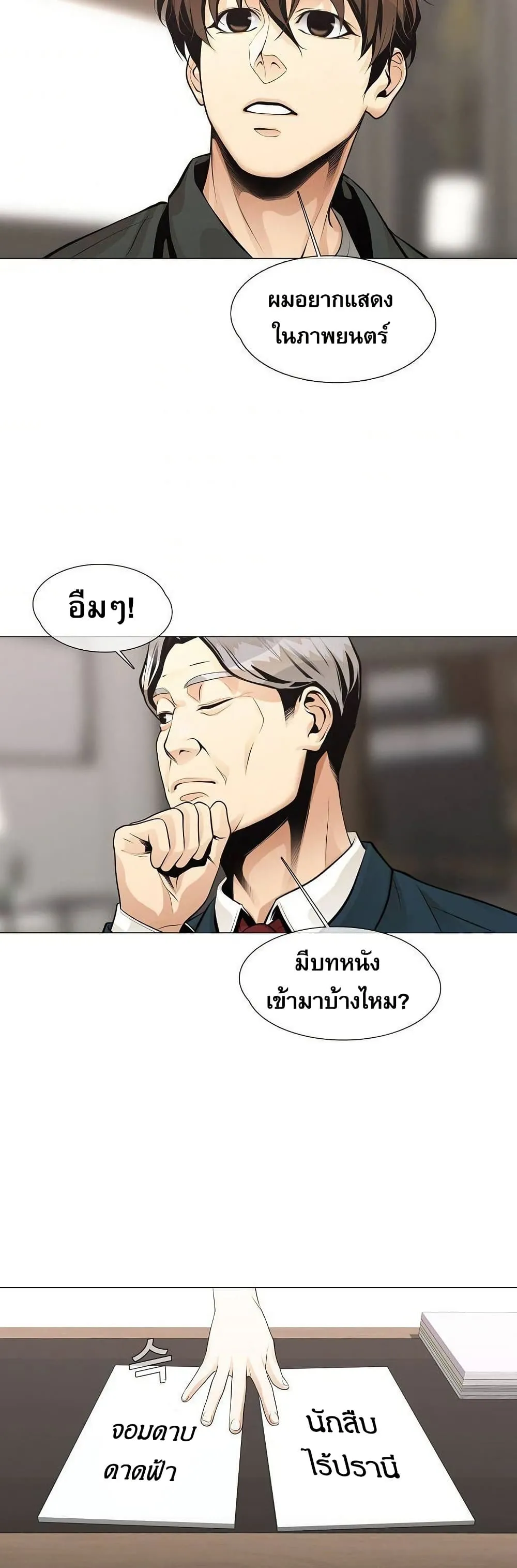 หน้า 21