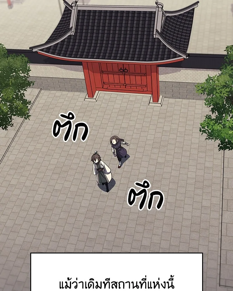 หน้า 134