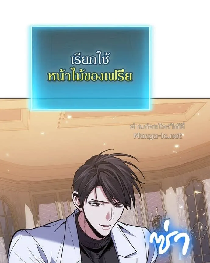หน้า 112