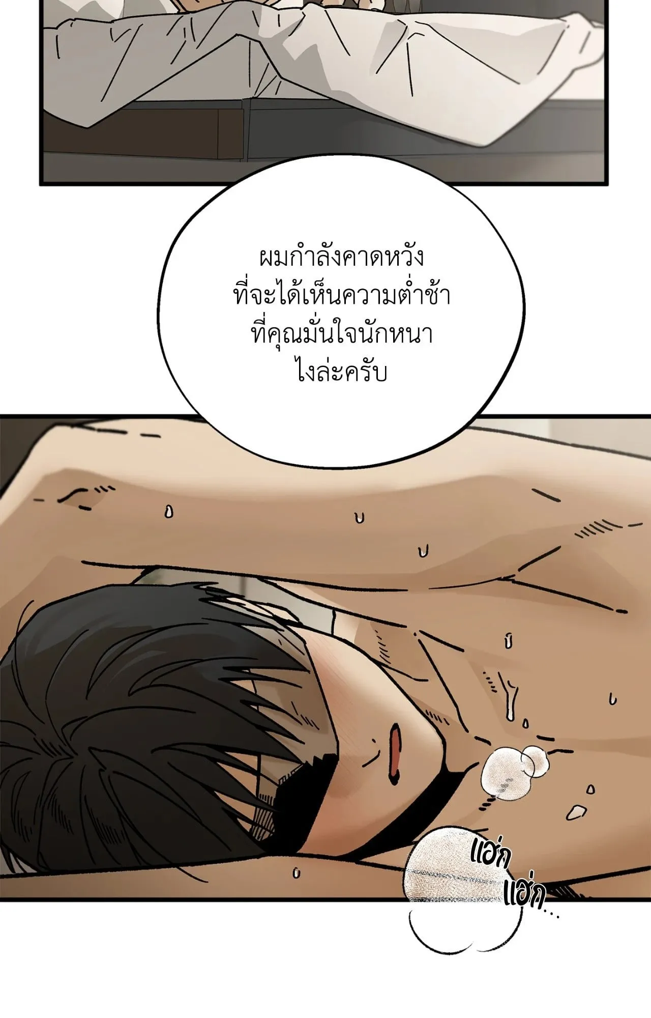 หน้า 60