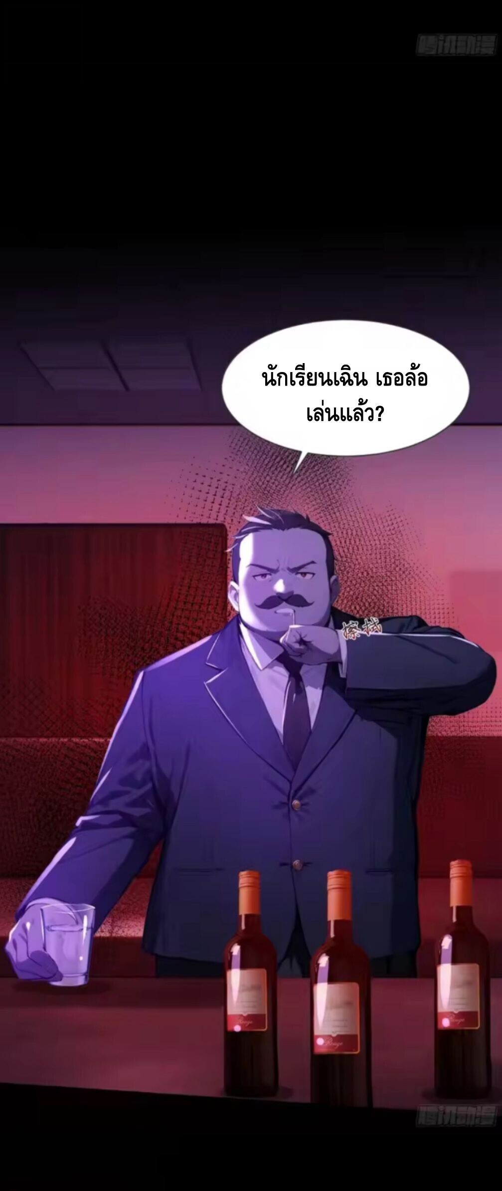หน้า 26