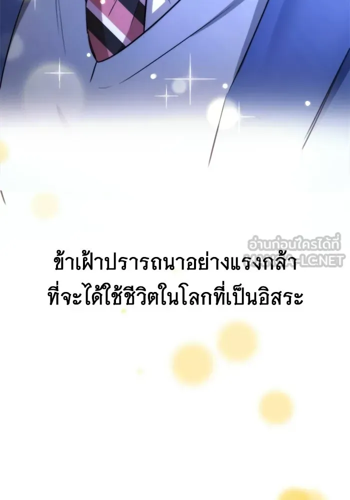 หน้า 198
