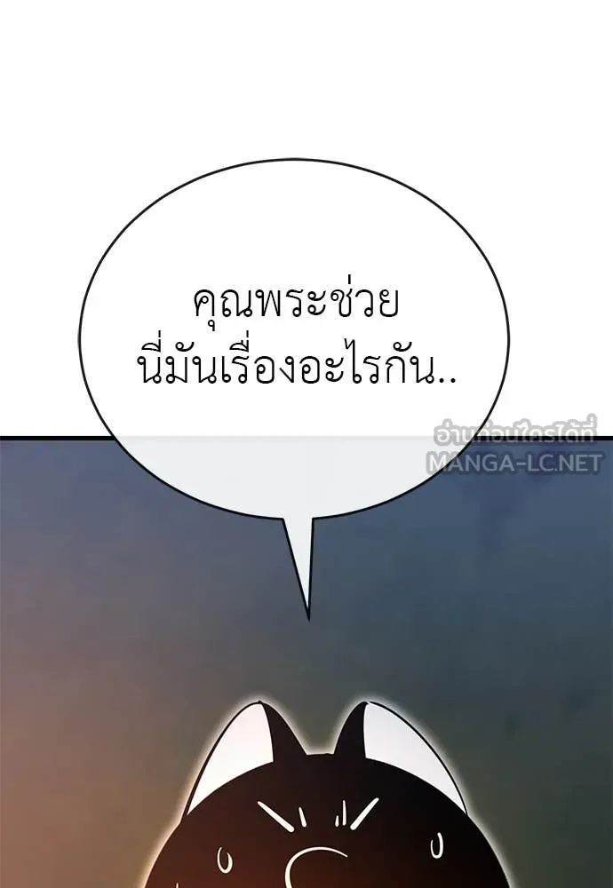 หน้า 101