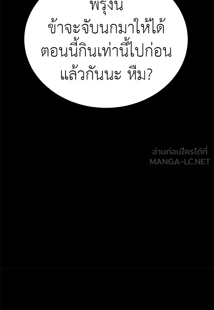 หน้า 123
