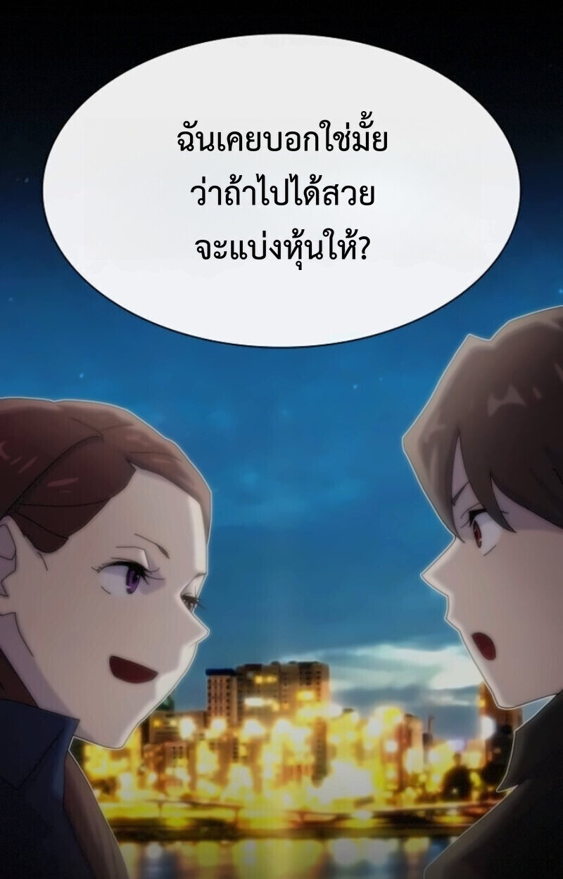 หน้า 144