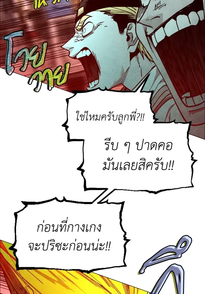 หน้า 89