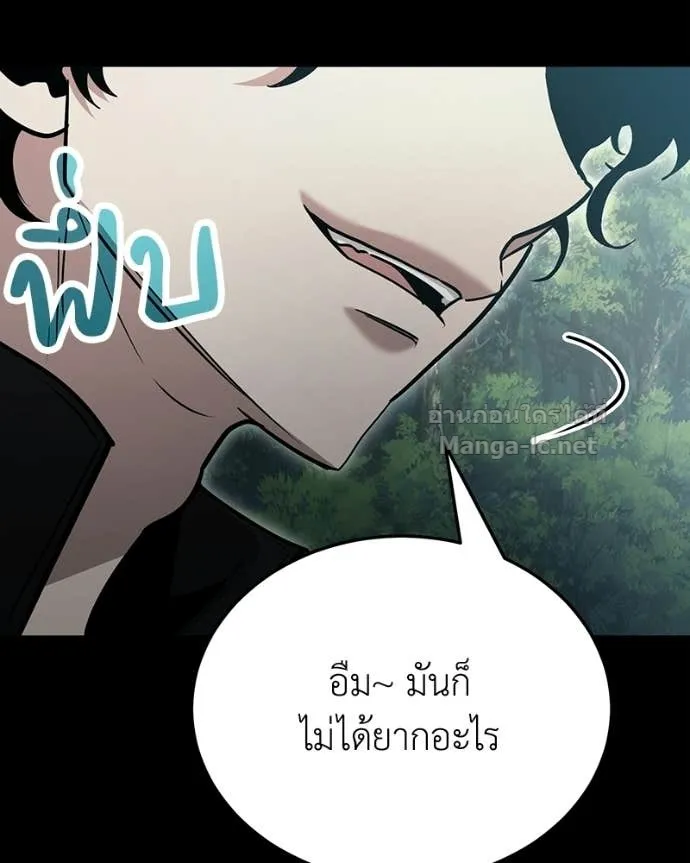 หน้า 156