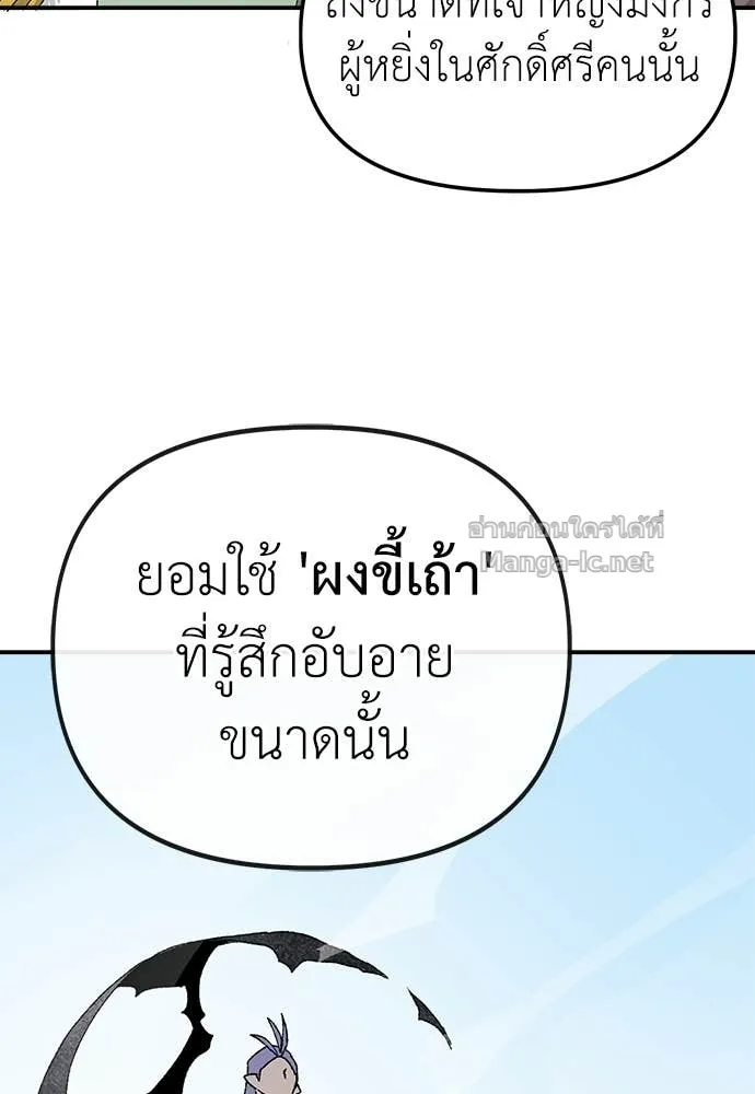 หน้า 108