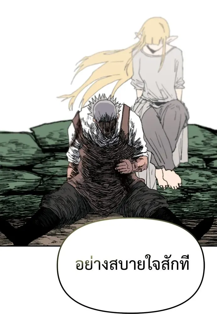หน้า 178