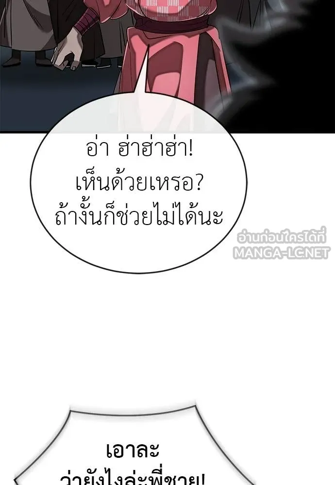 หน้า 173