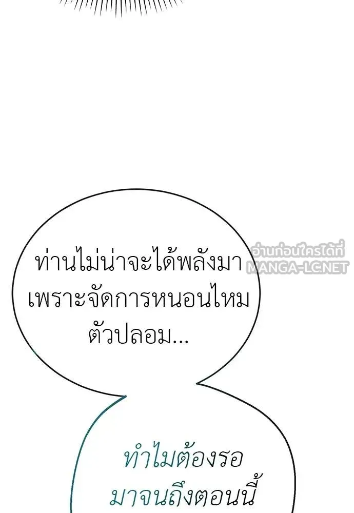 หน้า 156