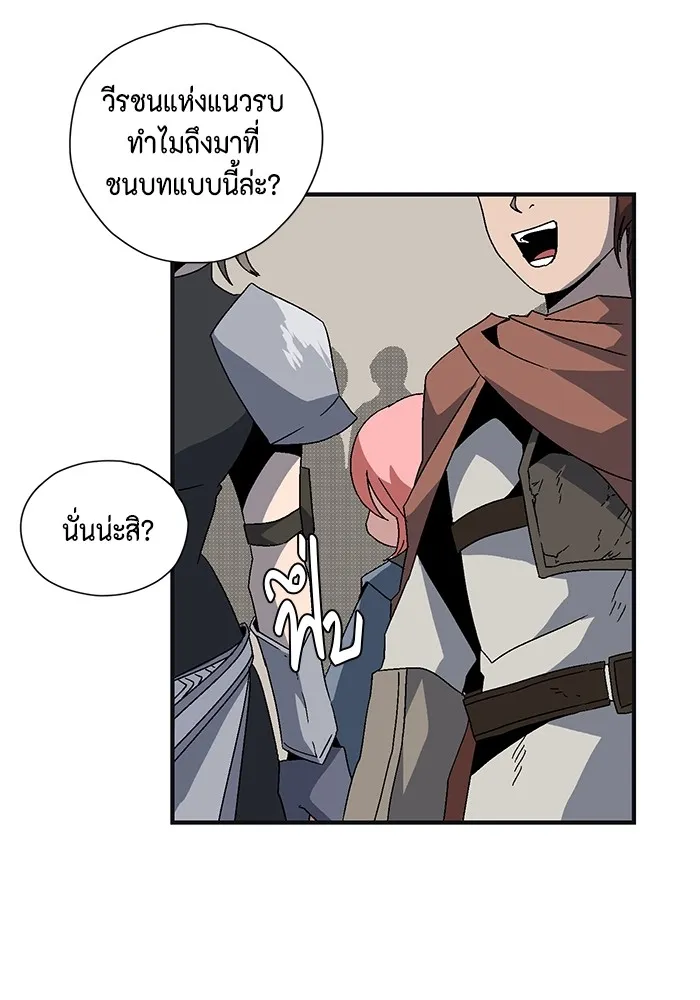 หน้า 104
