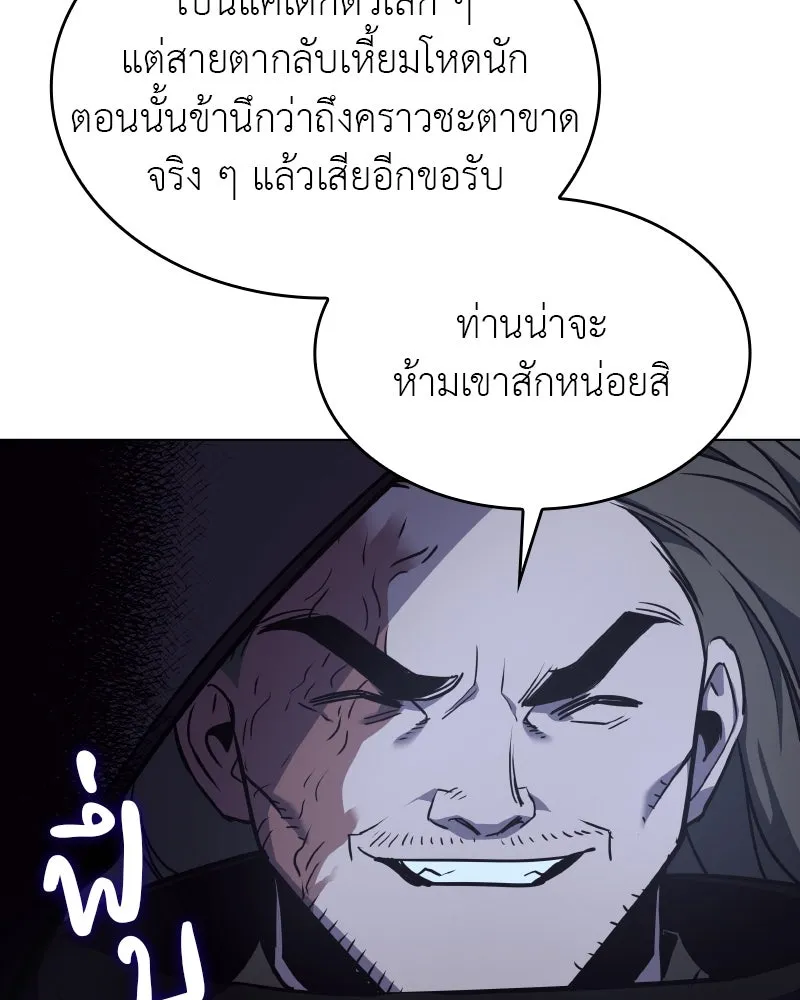 หน้า 113