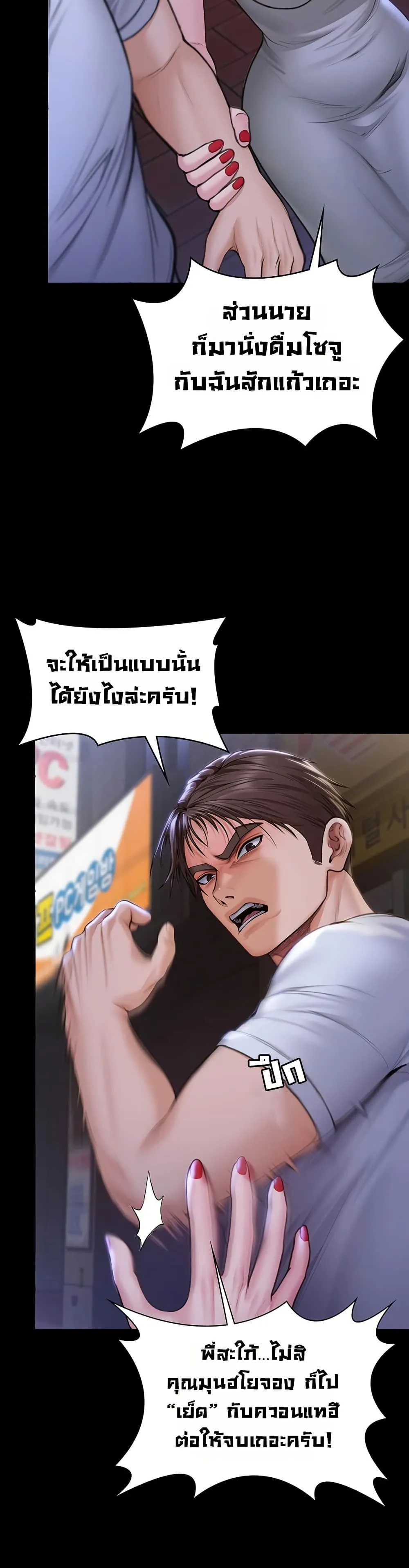 หน้า 37