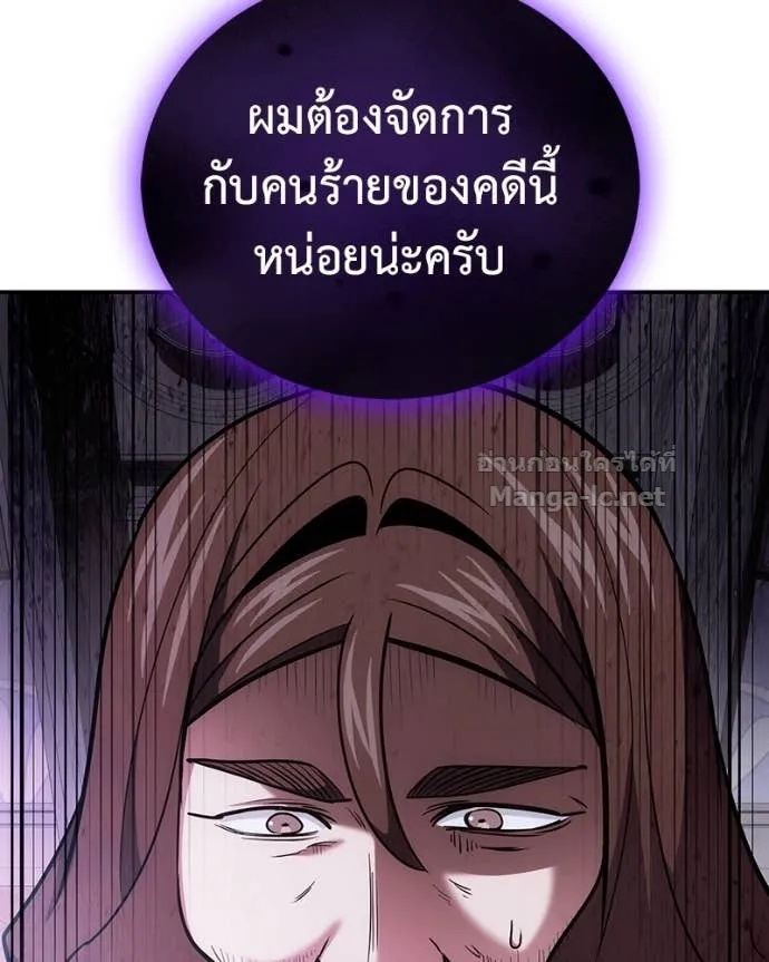 หน้า 87