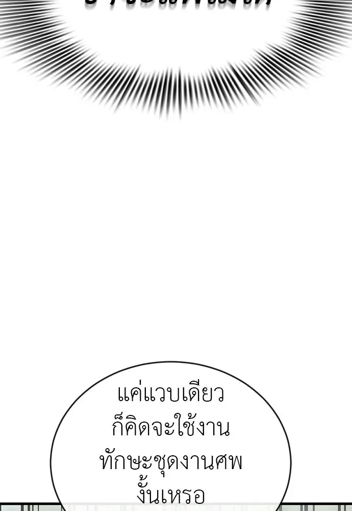 หน้า 175