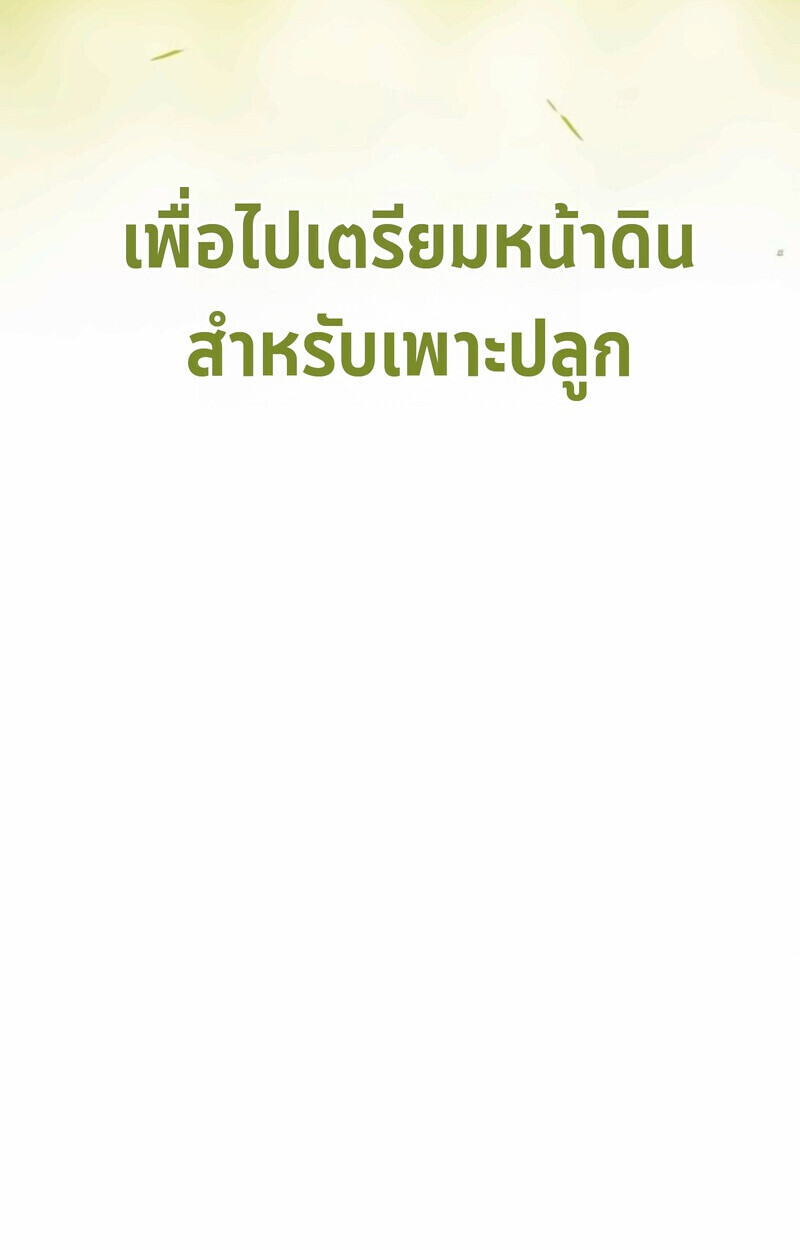 หน้า 237