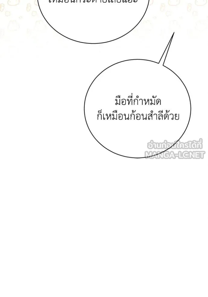 หน้า 99