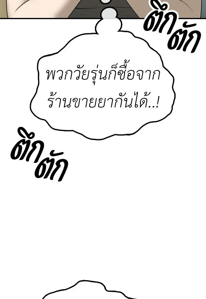 หน้า 164