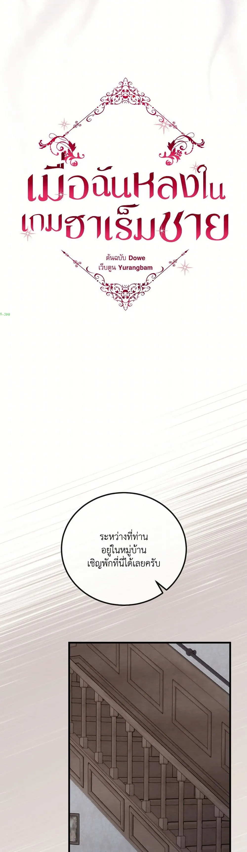 หน้า 22