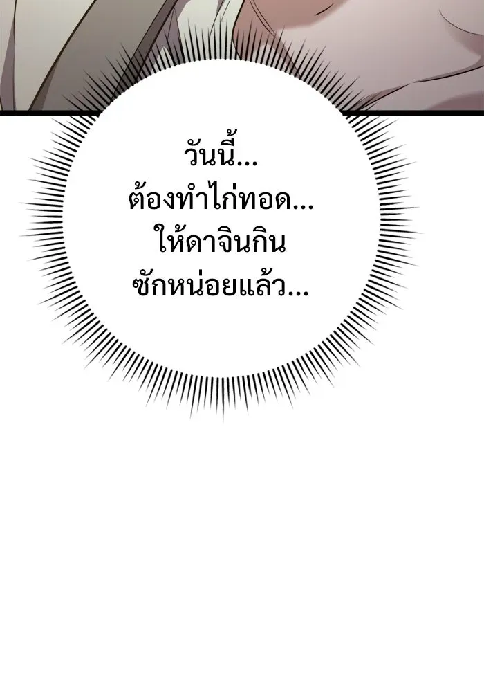 หน้า 157