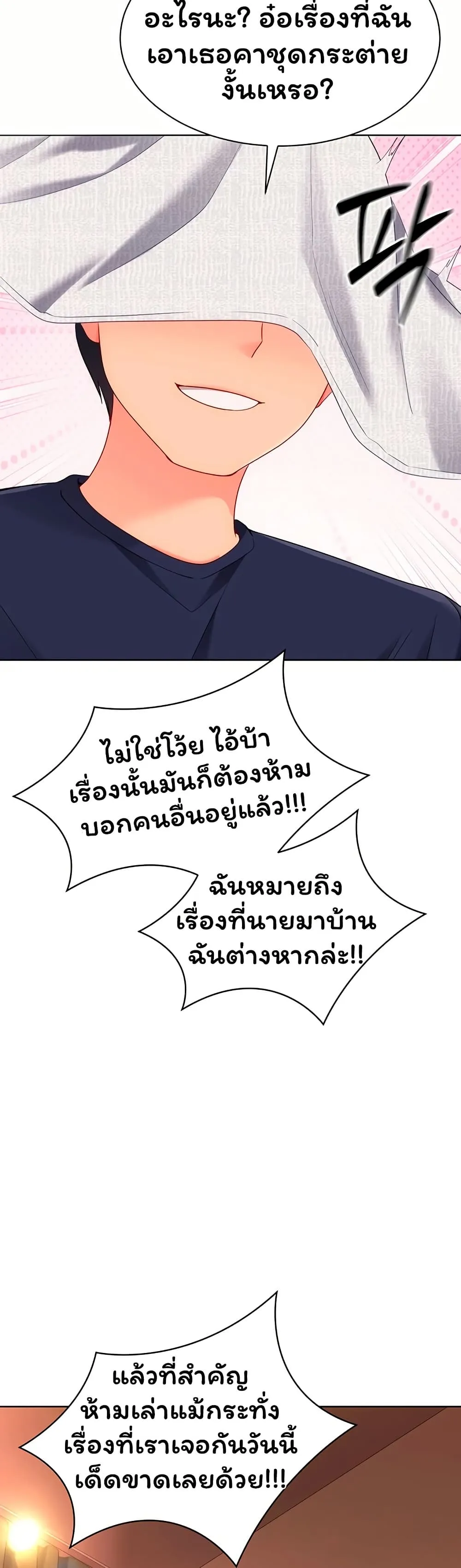 หน้า 31