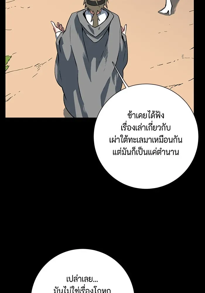 หน้า 79