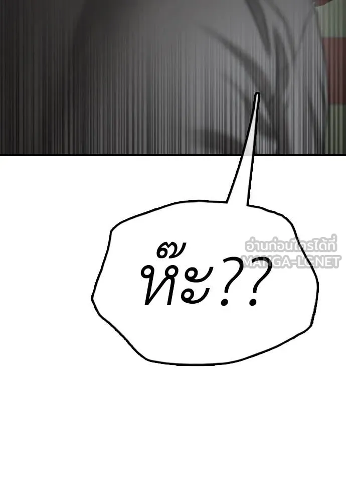 หน้า 186