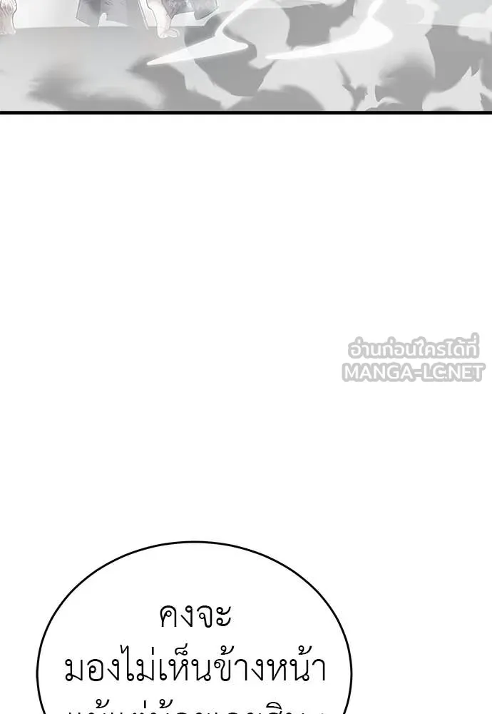 หน้า 98