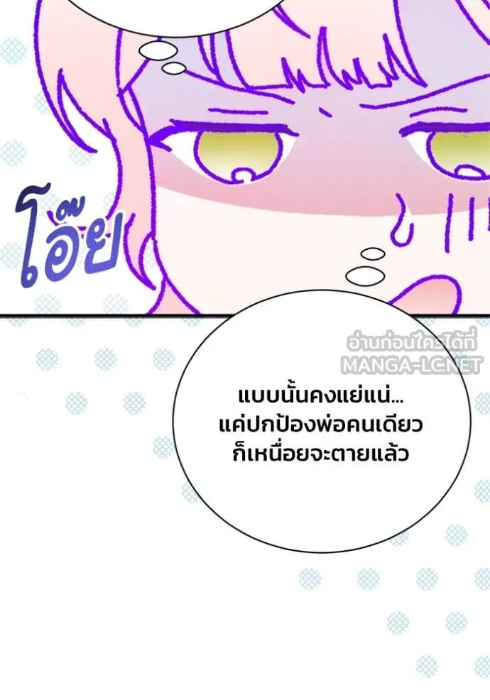 หน้า 96