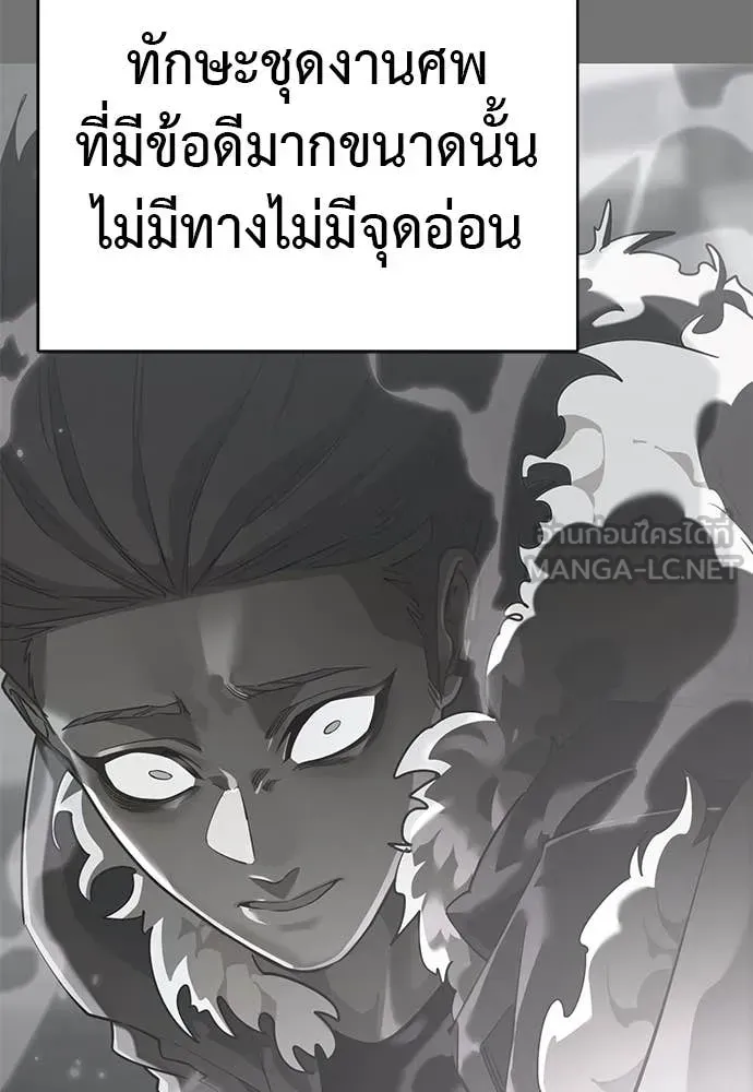 หน้า 133