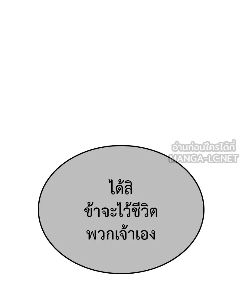 หน้า 165