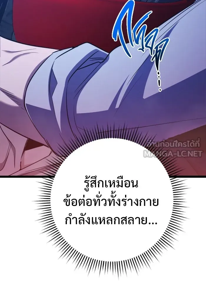 หน้า 93