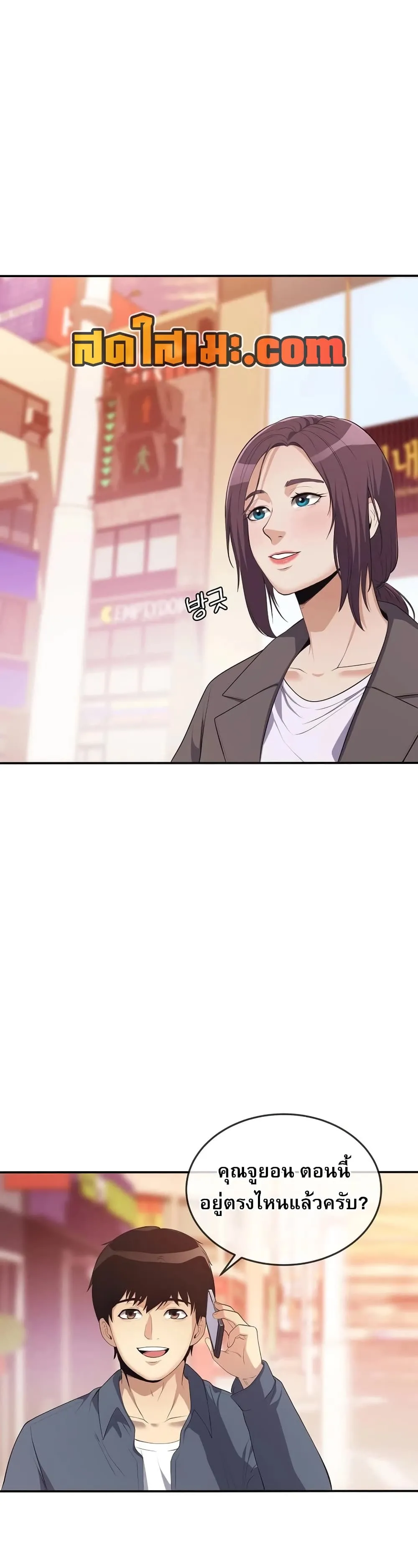 หน้า 39