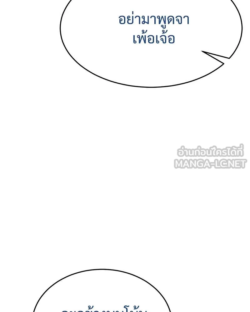 หน้า 109