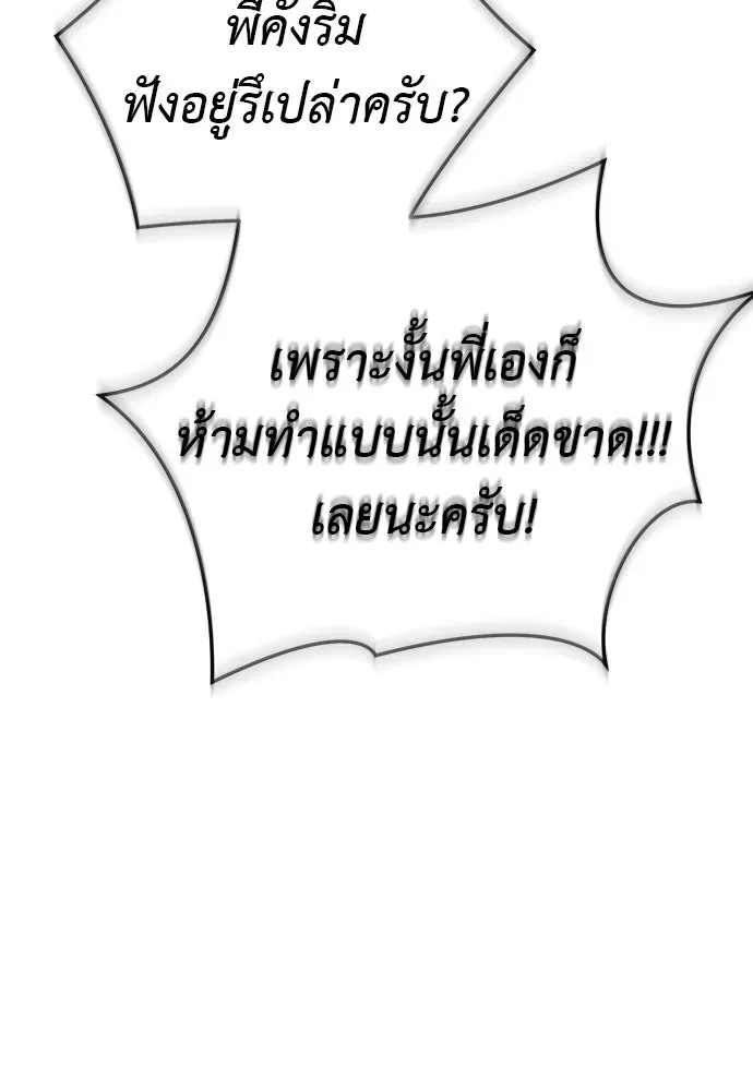 หน้า 146