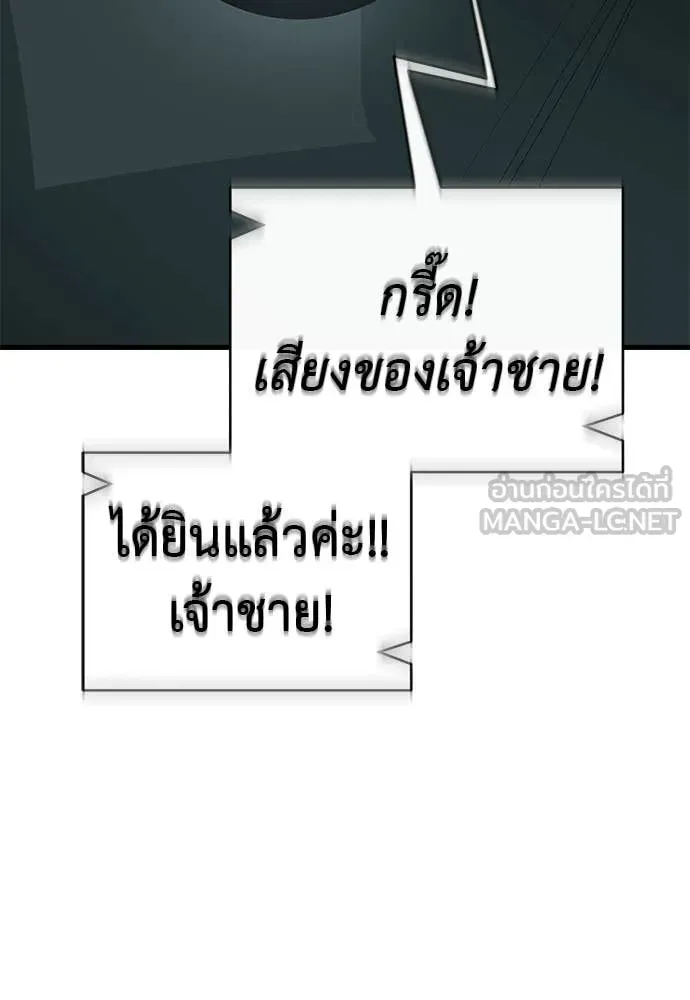 หน้า 94