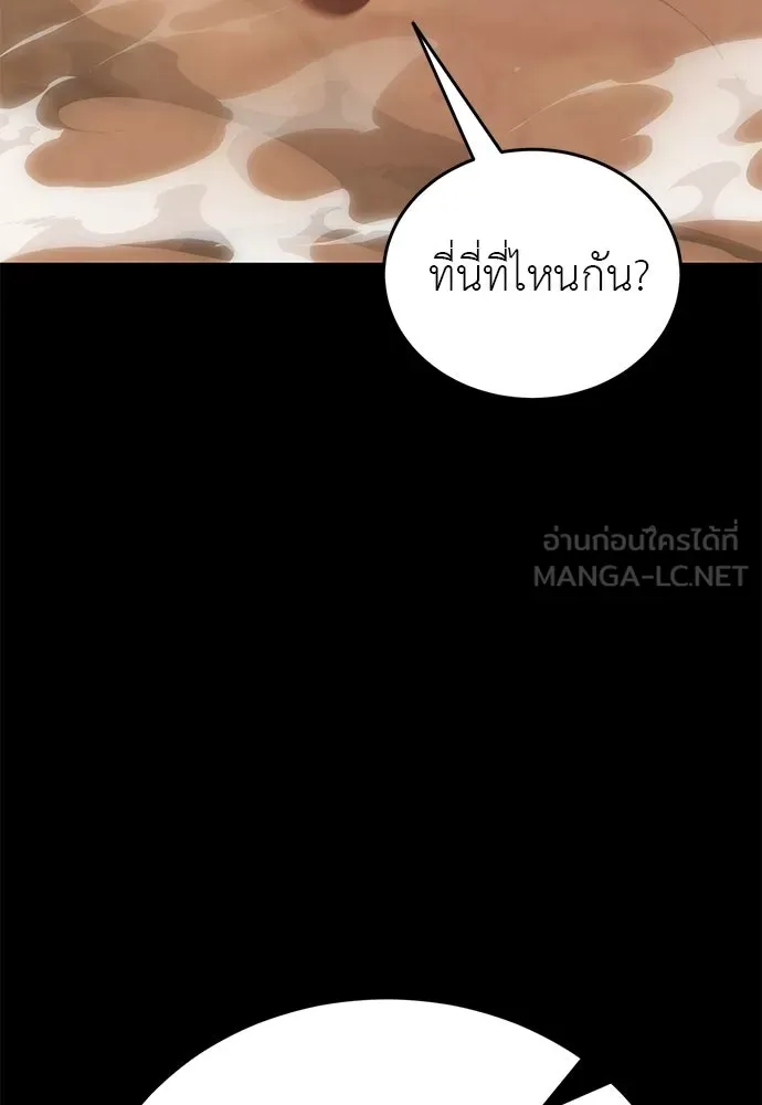 หน้า 186