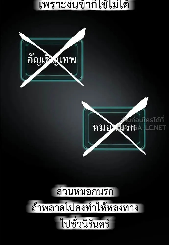 หน้า 119