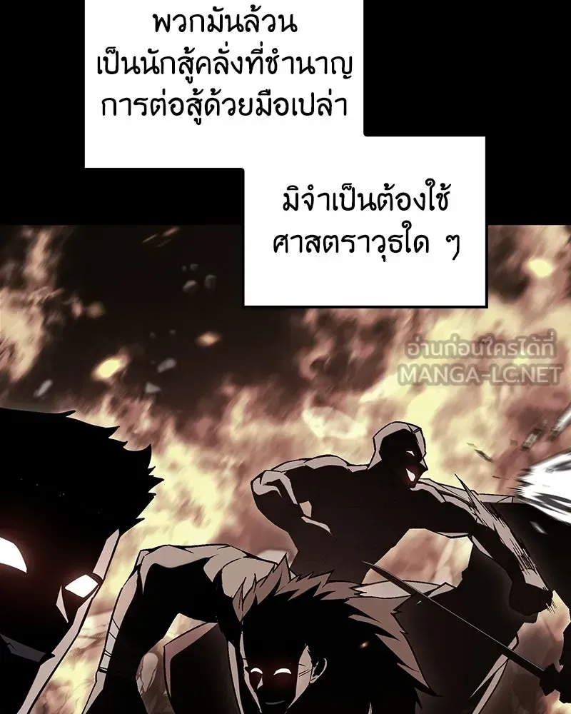 หน้า 87