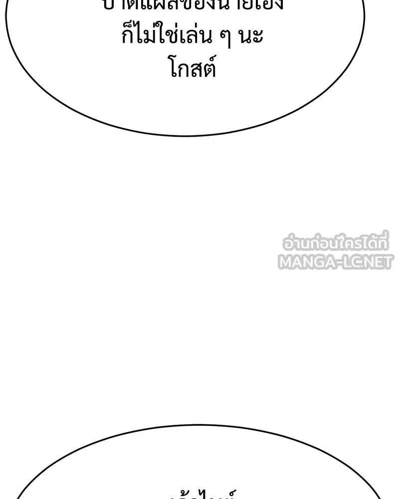 หน้า 189