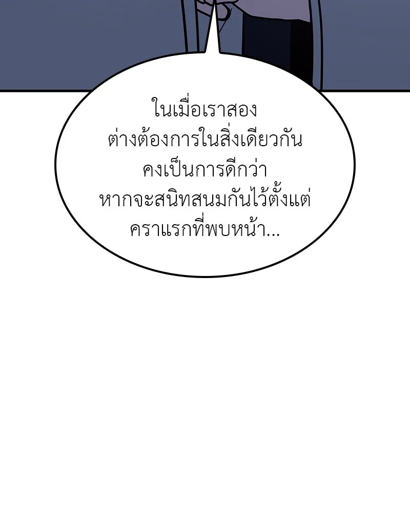 หน้า 209