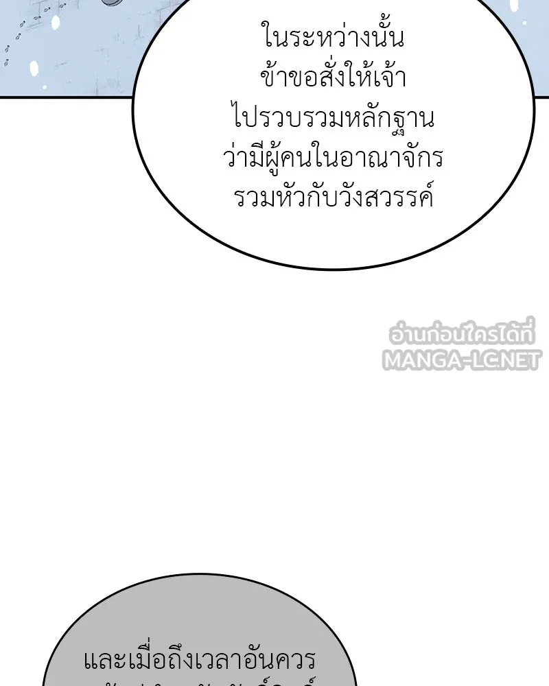 หน้า 225