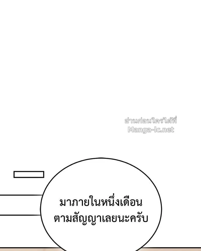 หน้า 106