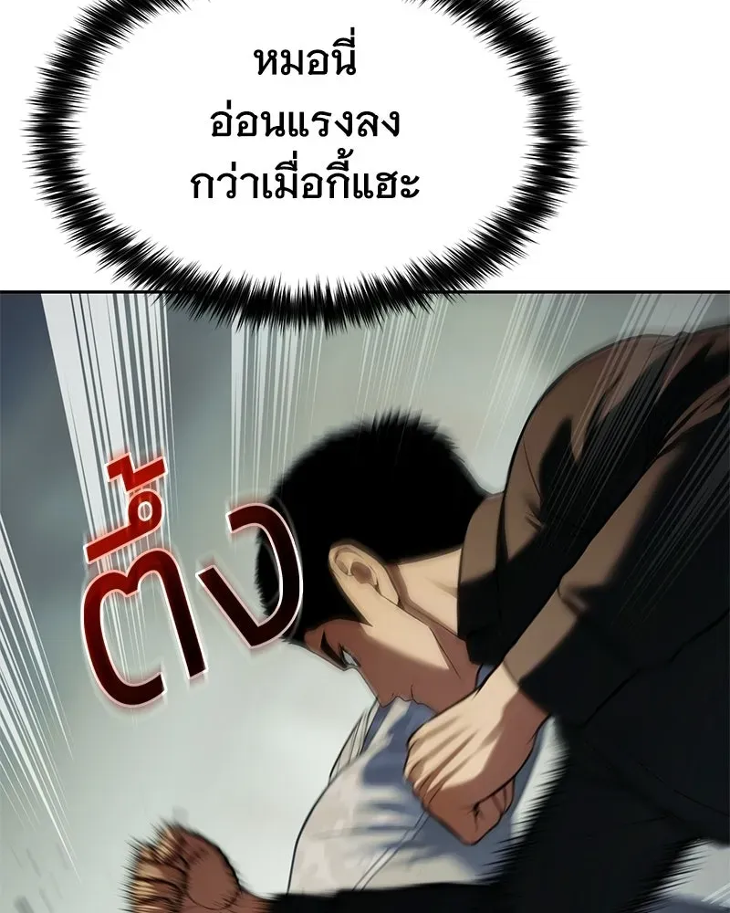 หน้า 110